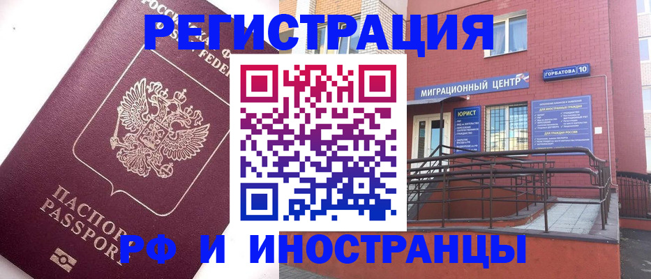 прописка поиск в Коми
